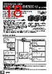 E5EC-RX2ABM-000 Datasheet HTML 18Page - Omron Electronics LLC 