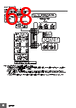 E5EC-RX2DBM-000 Datasheet HTML 68Page - Omron Electronics LLC 