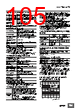 E5EC-RX2DBM-000 Datasheet HTML 105Page - Omron Electronics LLC 