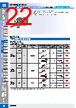 E39-R3 Datasheet HTML 22Page - Omron Electronics LLC 