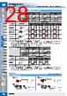 E39-R3 Datasheet HTML 28Page - Omron Electronics LLC 