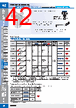 E39-R3 Datasheet HTML 42Page - Omron Electronics LLC 