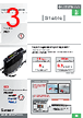 E39-R Datasheet HTML 3Page - Omron Electronics LLC 