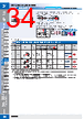 E39-R Datasheet HTML 34Page - Omron Electronics LLC 