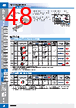 E39-R Datasheet HTML 48Page - Omron Electronics LLC 
