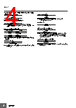 E5DC-RX2ABM-000 Datasheet HTML 4Page - Omron Electronics LLC 