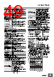 E5DC-RX2ABM-000 Datasheet HTML 49Page - Omron Electronics LLC 