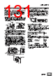 E5DC-RX2ABM-002 Datasheet HTML 131Page - Omron Electronics LLC 