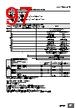 E5DC-RX2ABM-002 Datasheet HTML 97Page - Omron Electronics LLC 