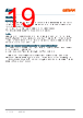 LE-R-S2WP Datasheet HTML 19Page - ams-OSRAM AG 