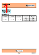 VL7393. Datasheet HTML 1Page - Pro-Signal 