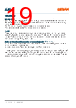 LO T676-R1S2-24 Datasheet HTML 19Page - ams-OSRAM AG 