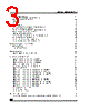 M95020-RBN3P Datasheet HTML 3Page - STMicroelectronics 