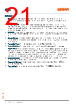 LS-L29K Datasheet HTML 21Page - ams-OSRAM AG 