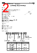 2RMDCL-8T6/B Datasheet HTML 2Page - YAGEO Corporation 