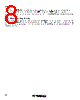 ST20-SWCSUN Datasheet HTML 8Page - STMicroelectronics 
