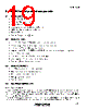 ST20-SWCSUN Datasheet HTML 19Page - STMicroelectronics 