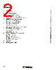 ST20-SWCSUN Datasheet HTML 2Page - STMicroelectronics 