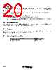ST20-SWCSUN Datasheet HTML 20Page - STMicroelectronics 