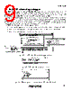 ST20-SWCPC Datasheet HTML 9Page - STMicroelectronics 