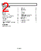 AD8260ACPZ-R7 Datasheet HTML 2Page - Analog Devices 