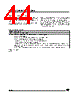 ST62T10BM3/OTP Datasheet HTML 44Page - STMicroelectronics 
