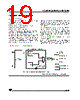 ST62T10BM6/OTP Datasheet HTML 19Page - STMicroelectronics 