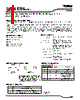 XC25BS5_002 Datasheet HTML 1Page - Torex Semiconductor 