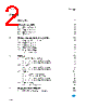STE2007_06 Datasheet HTML 2Page - STMicroelectronics 
