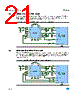 STW41413/T Datasheet HTML 21Page - STMicroelectronics 