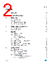 VT5366 Datasheet HTML 2Page - STMicroelectronics 