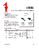 STPR620CF Datasheet HTML 1Page - STMicroelectronics 