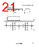 STV5347D/T Datasheet HTML 21Page - STMicroelectronics 