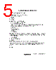 H8SX/1663 Datasheet HTML 5Page - Renesas Technology Corp 