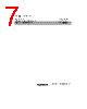 H8SX/1663 Datasheet HTML 7Page - Renesas Technology Corp 