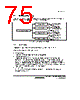 H8SX/1663 Datasheet HTML 75Page - Renesas Technology Corp 
