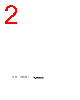 H8SX/1663 Datasheet HTML 2Page - Renesas Technology Corp 