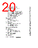 H8SX/1663 Datasheet HTML 20Page - Renesas Technology Corp 