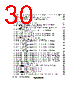 H8SX/1663 Datasheet HTML 30Page - Renesas Technology Corp 