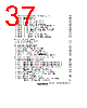 H8SX/1663 Datasheet HTML 37Page - Renesas Technology Corp 