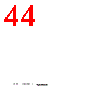 H8SX/1663 Datasheet HTML 44Page - Renesas Technology Corp 