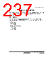 H8SX/1663M Datasheet HTML 1237Page - Renesas Technology Corp 