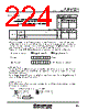 M30620FCAFP Datasheet HTML 224Page - Renesas Technology Corp 