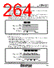M30620FCAFP Datasheet HTML 264Page - Renesas Technology Corp 