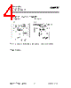 UM3482 Datasheet HTML 4Page - BOWIN ELECTRONIC CO. 