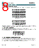 XE1201A Datasheet HTML 8Page - Semtech Corporation 