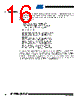 AT80C51RA2-RLSIV Datasheet HTML 16Page - ATMEL Corporation 