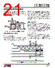 LTC1098ACN8 Datasheet HTML 21Page - Linear Technology 