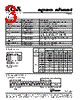 UR73D2HTTDR10F Datasheet HTML 3Page - KOA Speer Electronics, Inc. 