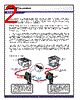 SFP3MRHDSDI-RX Datasheet HTML 2Page - MRV Communications, Inc. 